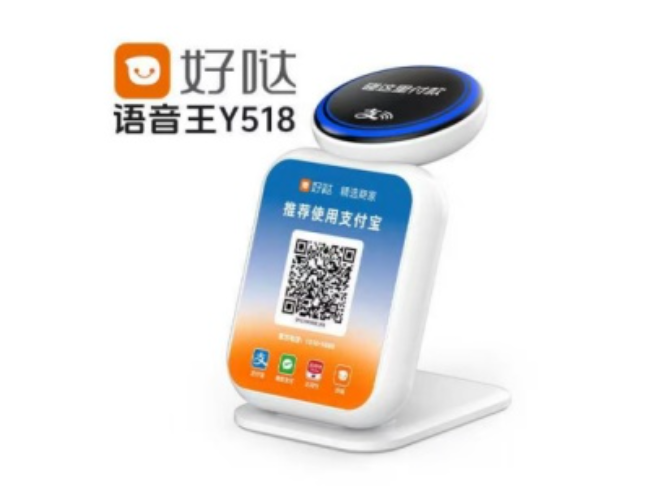 上饶好哒语音王